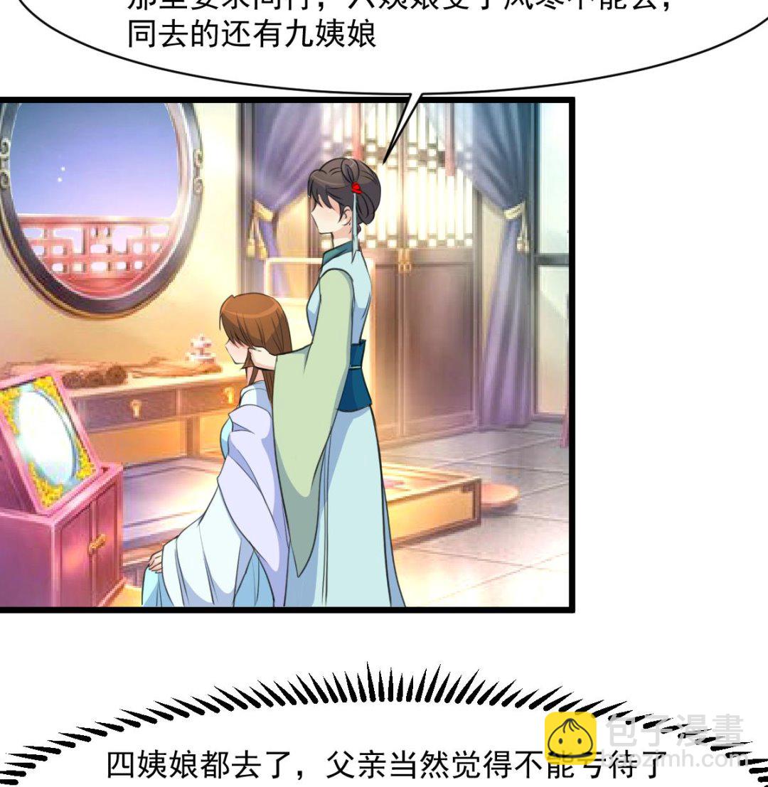 第145话  为老夫人祈福-第146话