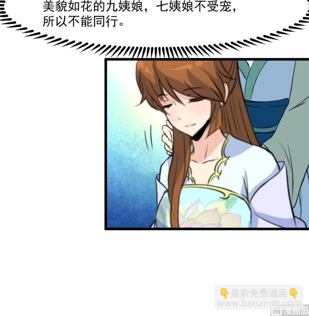 第145话  为老夫人祈福-第146话