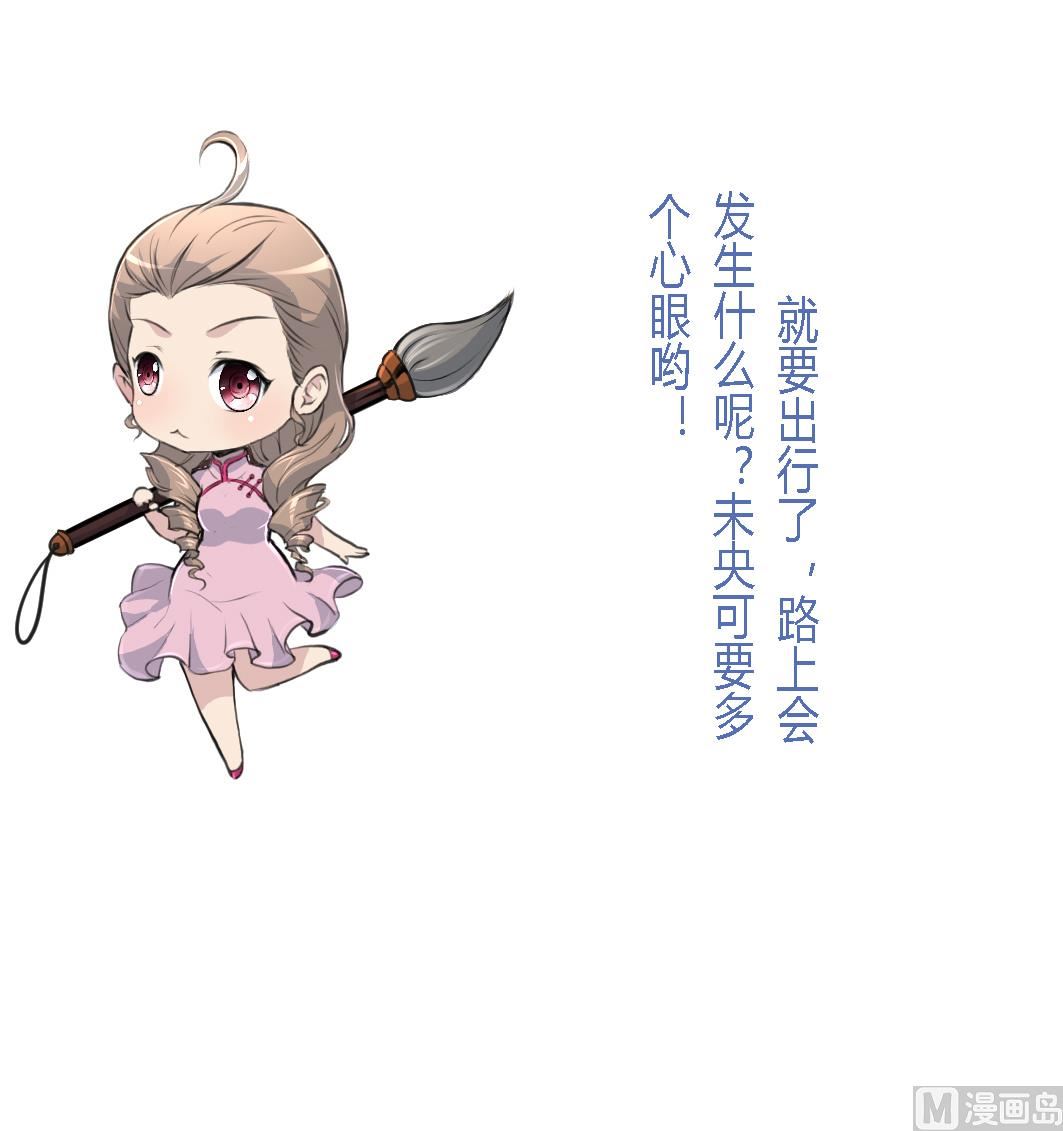 第145话  为老夫人祈福-第146话