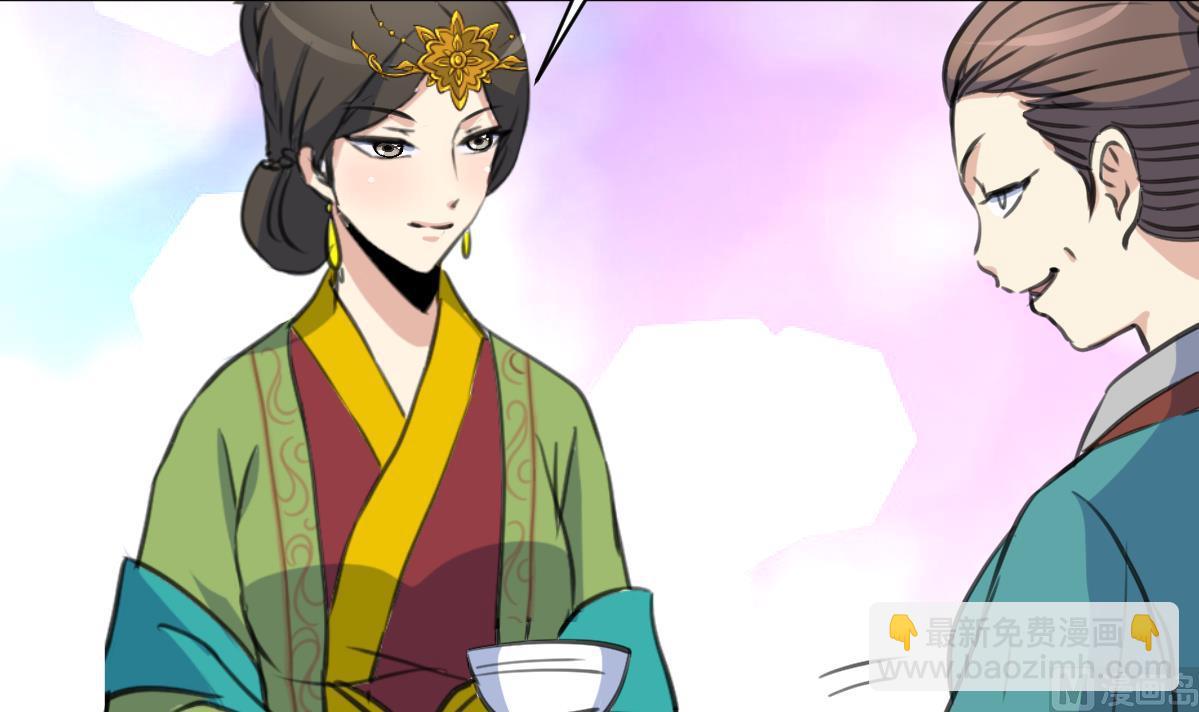 第145话  为老夫人祈福-第146话