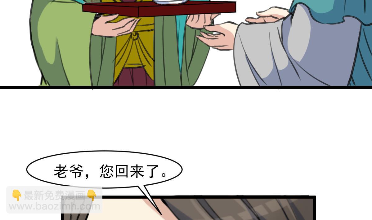 第145话  为老夫人祈福-第146话
