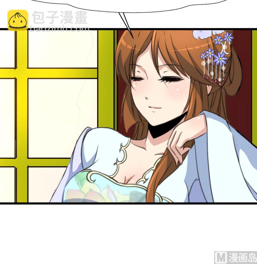 第147话 老方丈-第148话
