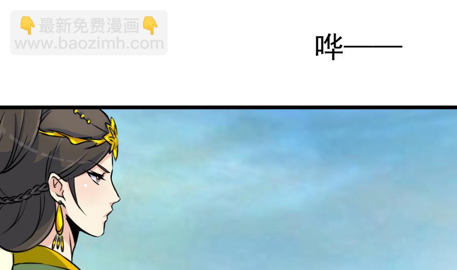 第147话 老方丈-第148话
