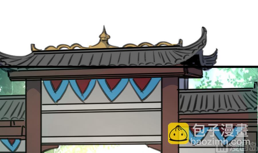 第147话 老方丈-第148话