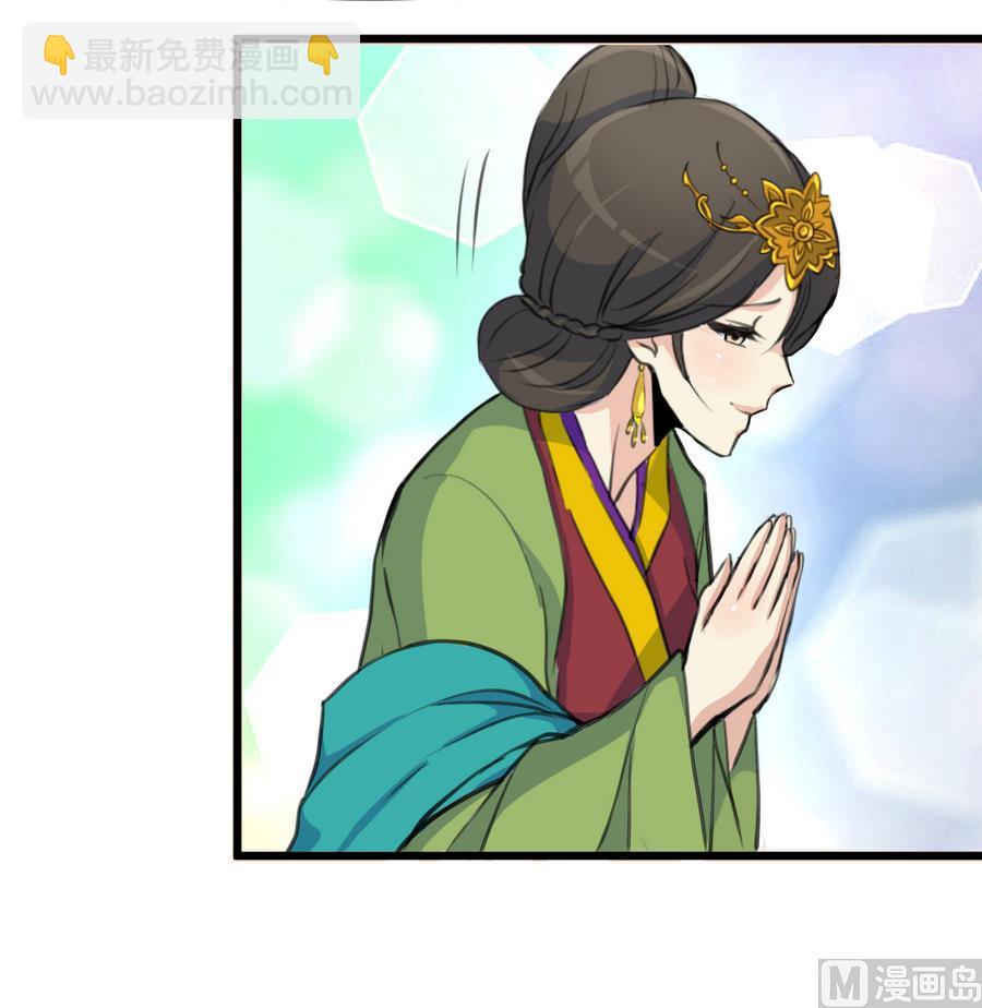 第147话 老方丈-第148话