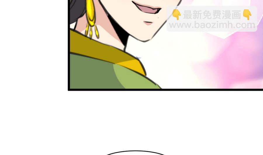 第147话 老方丈-第148话