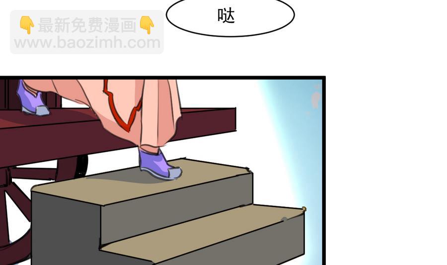 第147话 老方丈-第148话