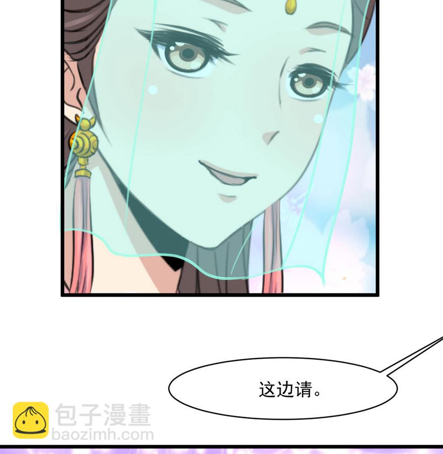 第147话 老方丈-第148话