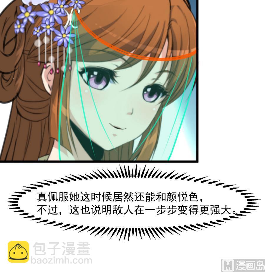 第147话 老方丈-第148话