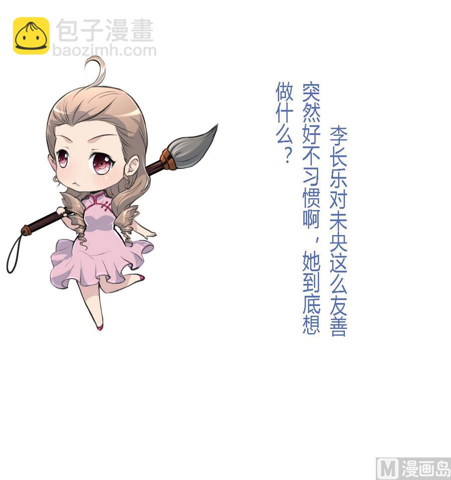 第147话 老方丈-第148话