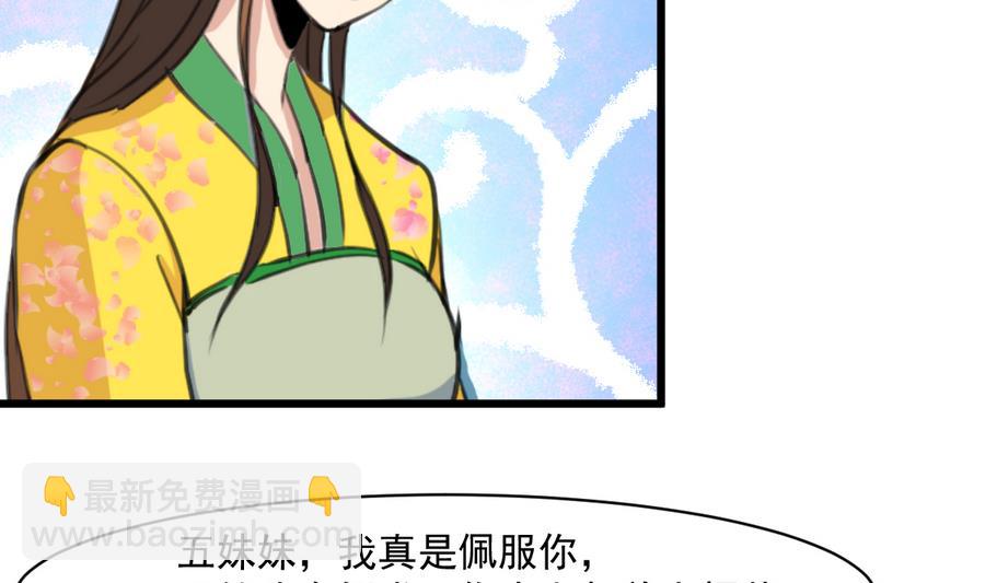 第147话 老方丈-第148话