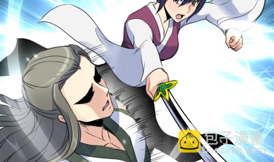 第149话  身手不凡-第150话