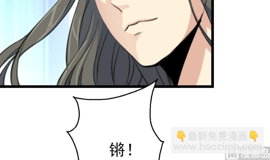 第149话  身手不凡-第150话