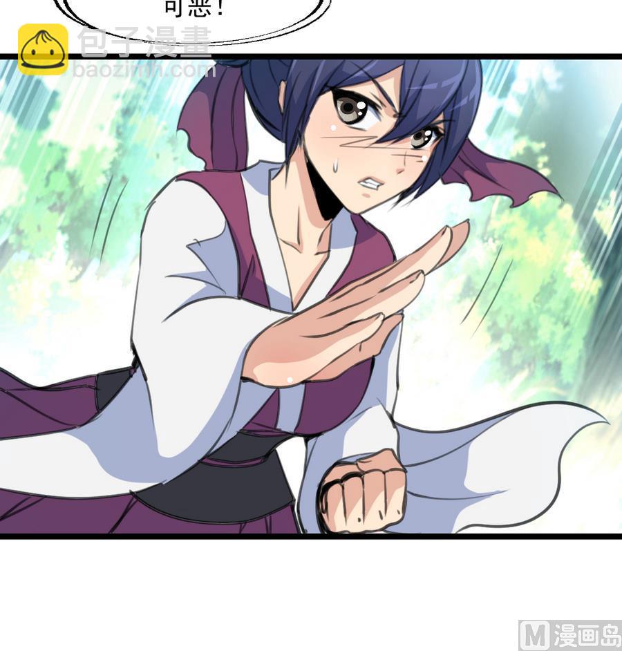 第149话  身手不凡-第150话