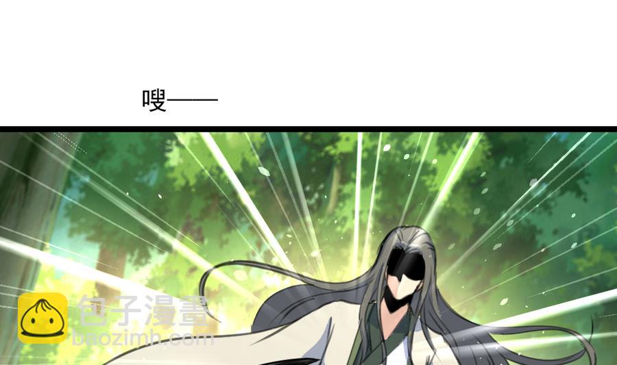 第149话  身手不凡-第150话