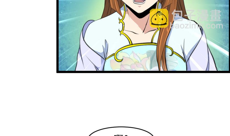 第149话  身手不凡-第150话