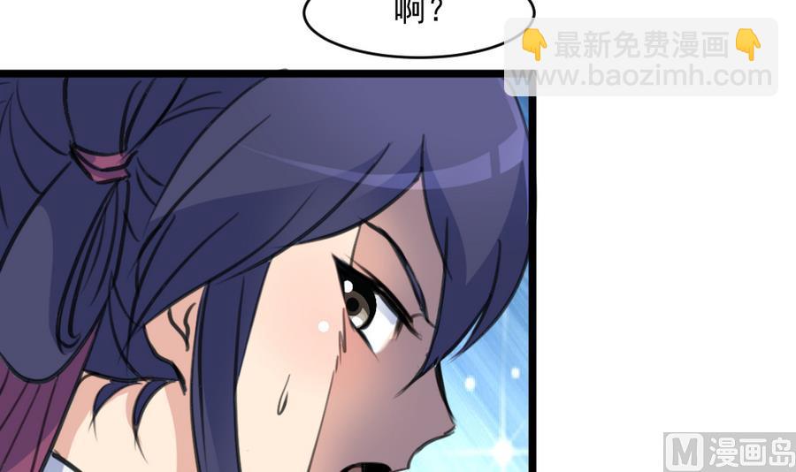 第149话  身手不凡-第150话