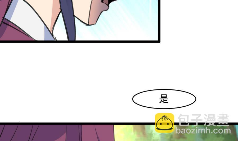 第149话  身手不凡-第150话