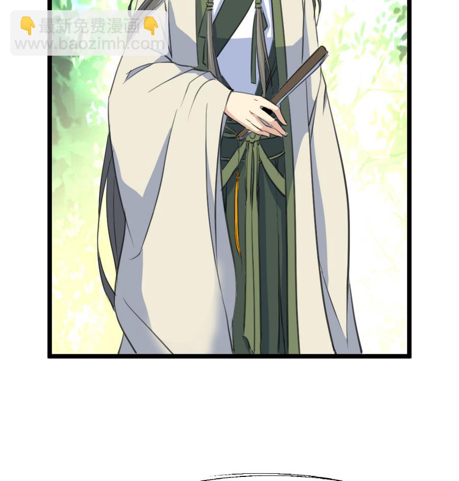第149话  身手不凡-第150话
