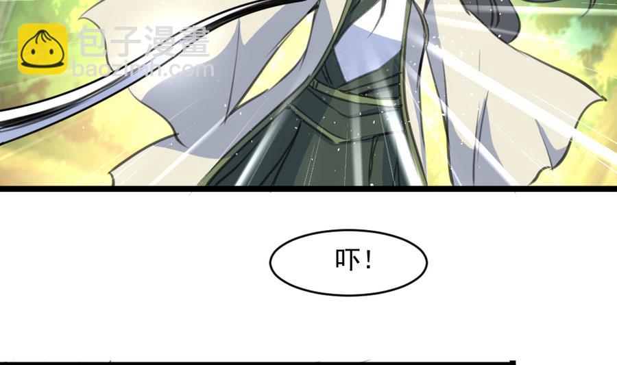第149话  身手不凡-第150话