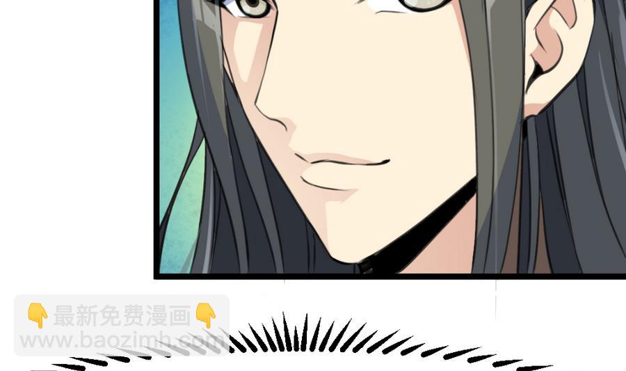 第149话  身手不凡-第150话
