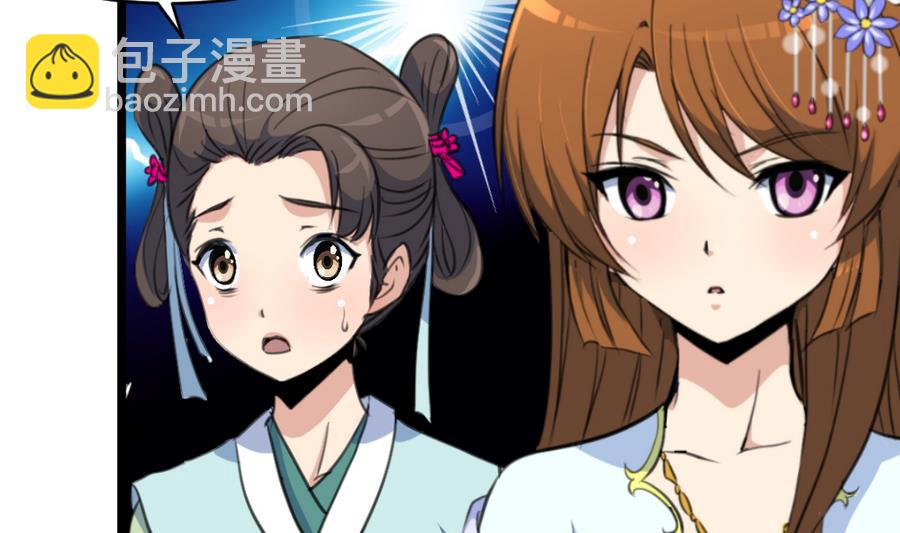 第149话  身手不凡-第150话