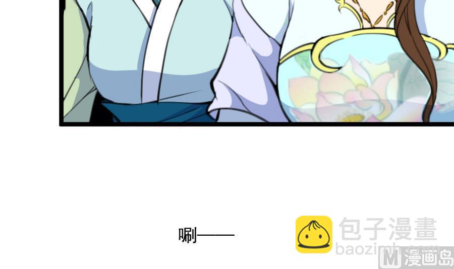 第149话  身手不凡-第150话
