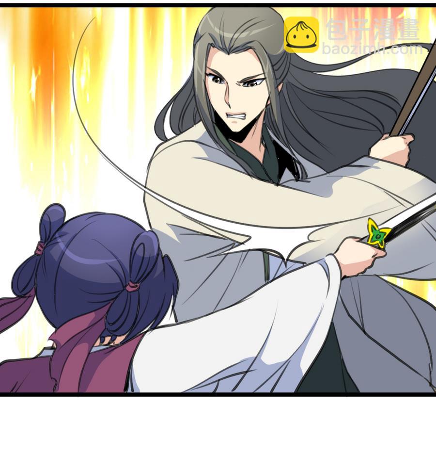 第149话  身手不凡-第150话