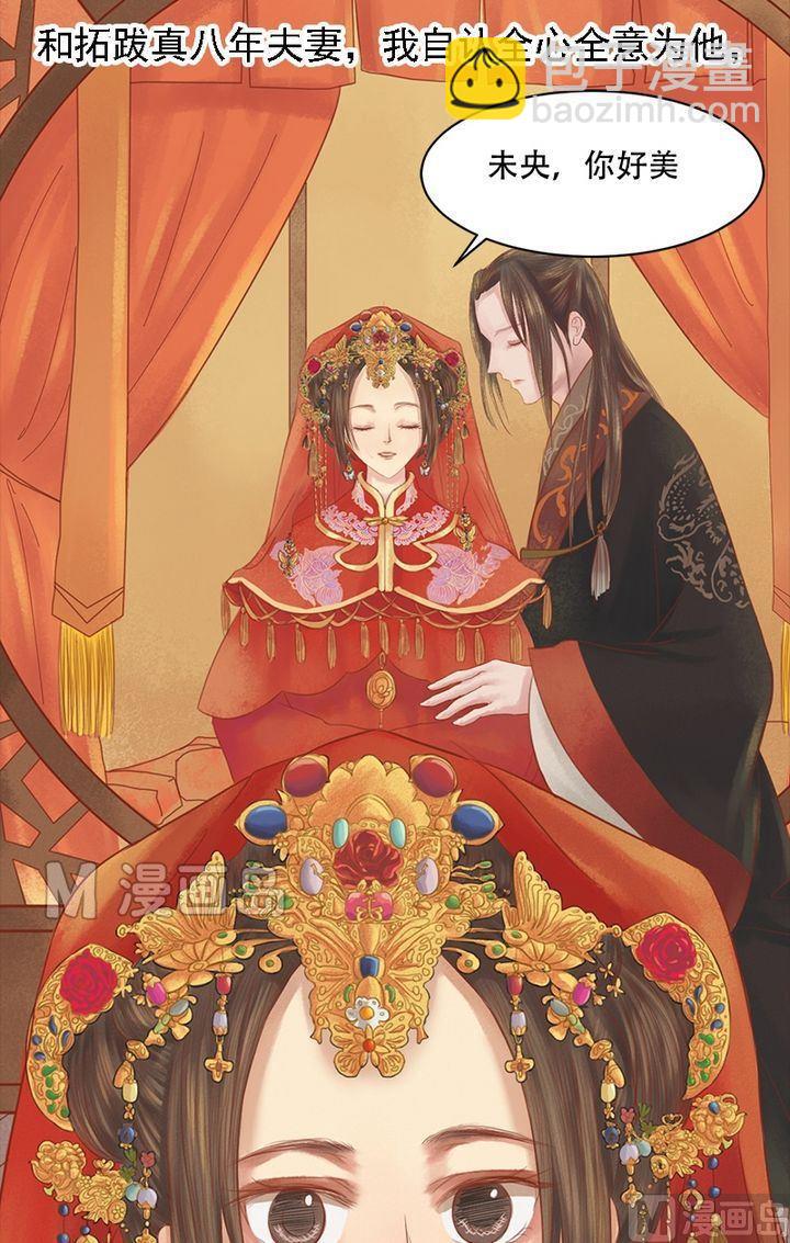 第15话 只是配角-第16话