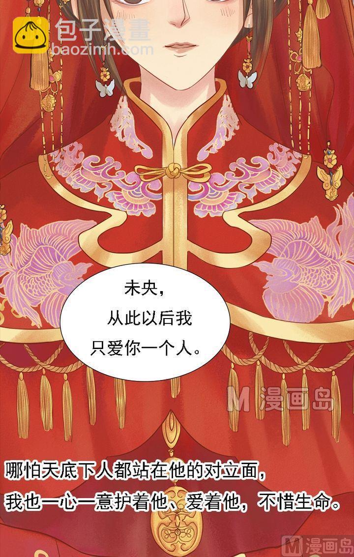 第15话 只是配角-第16话