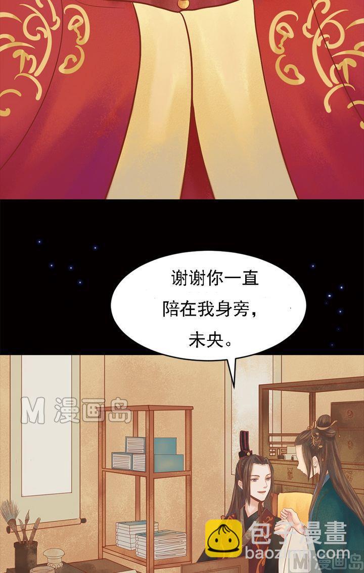 第15话 只是配角-第16话
