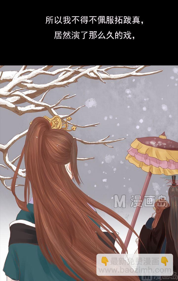 第15话 只是配角-第16话