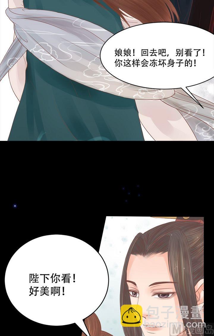 第15话 只是配角-第16话