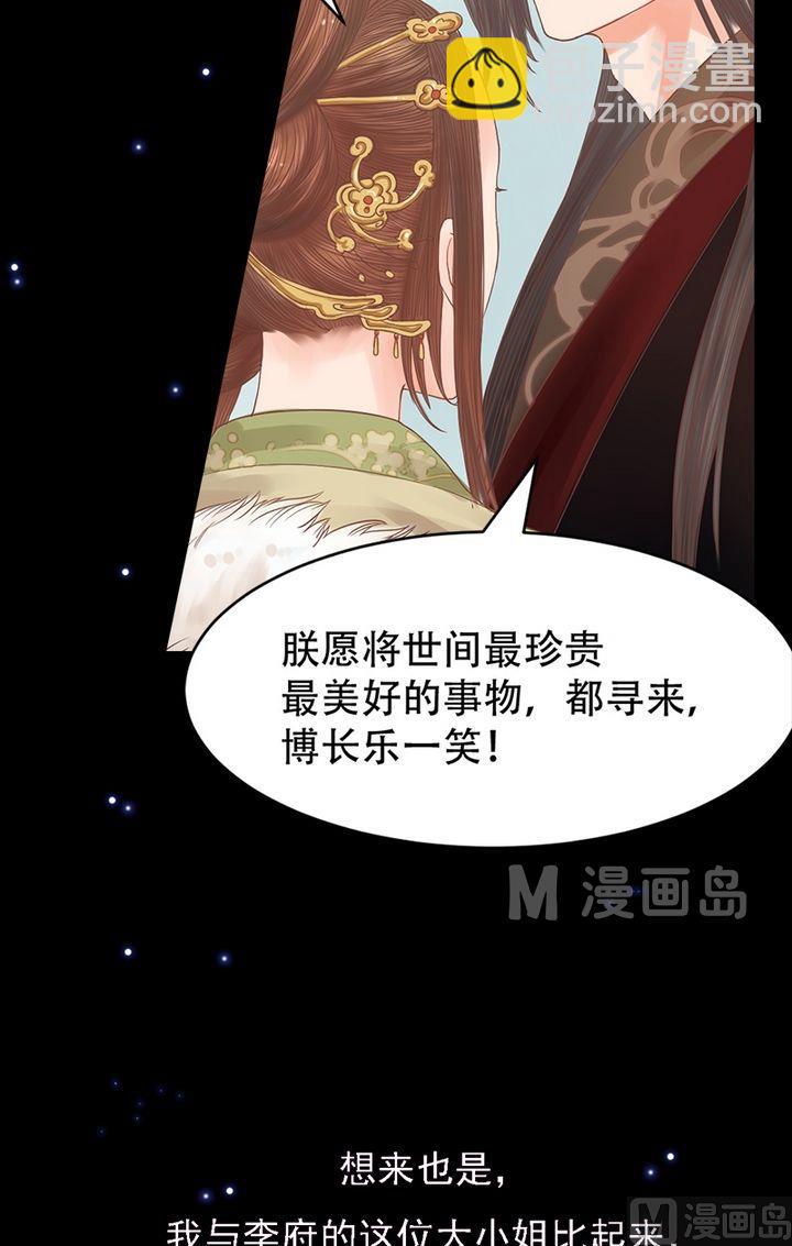 第15话 只是配角-第16话