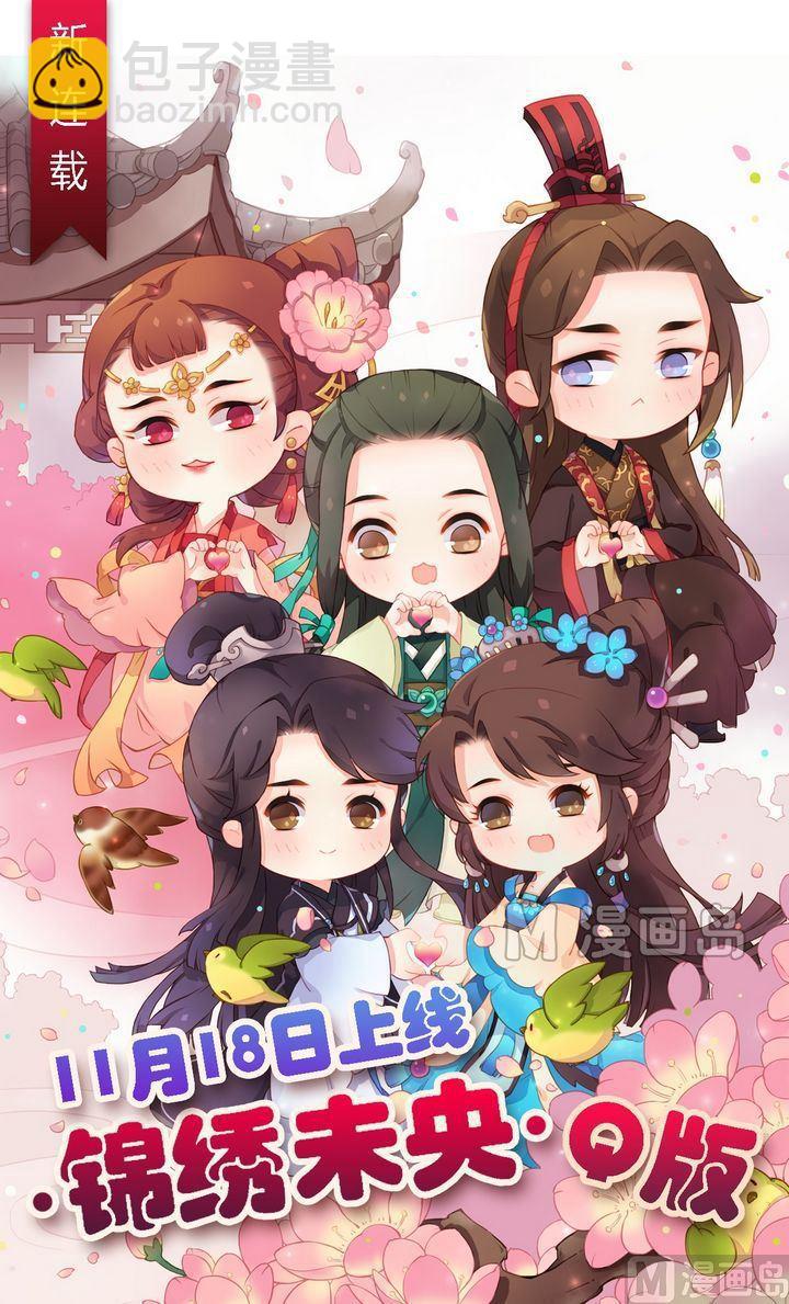 第15话 只是配角-第16话