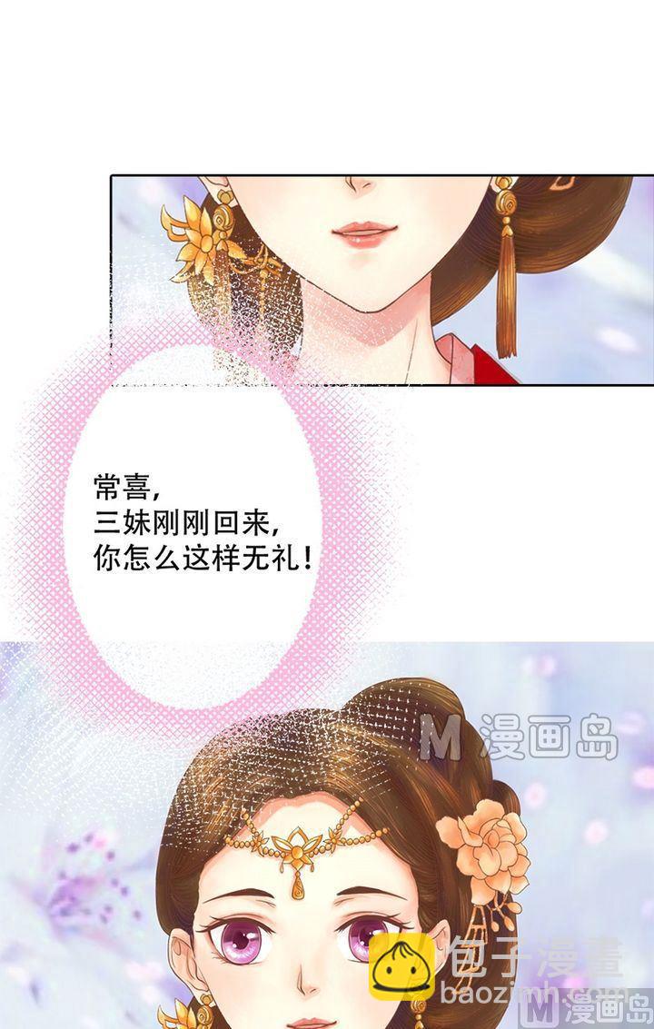 第15话 只是配角-第16话
