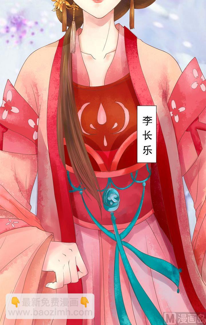 第15话 只是配角-第16话
