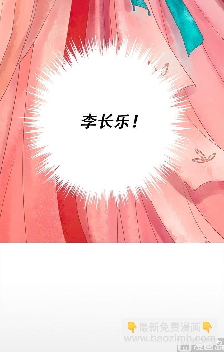 第15话 只是配角-第16话