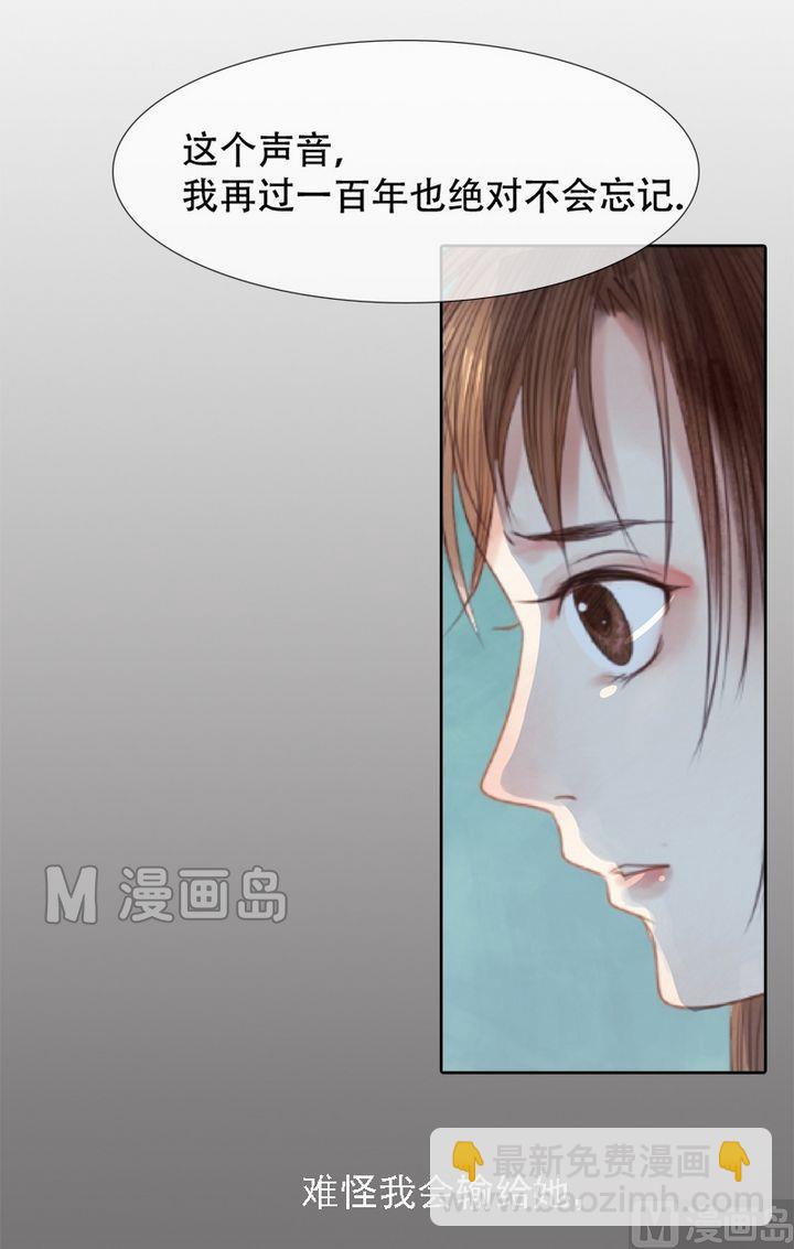 第15话 只是配角-第16话