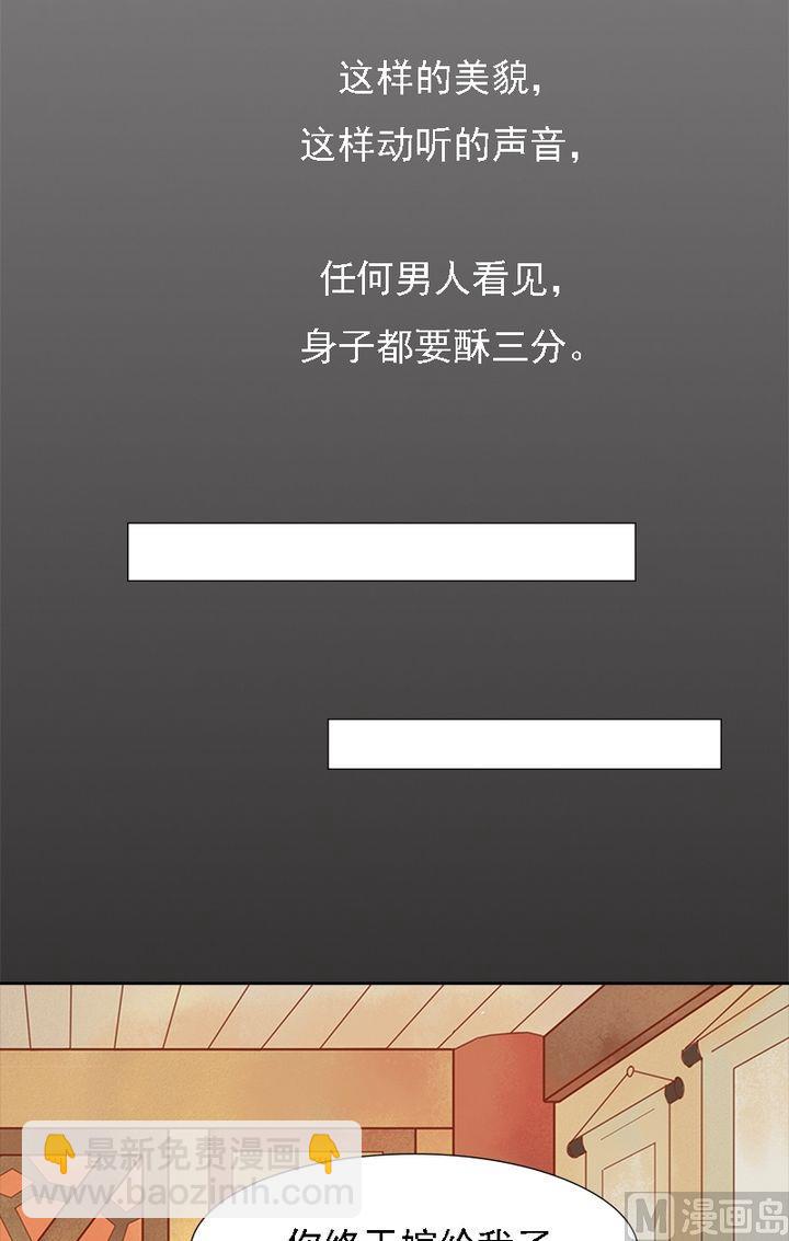 第15话 只是配角-第16话