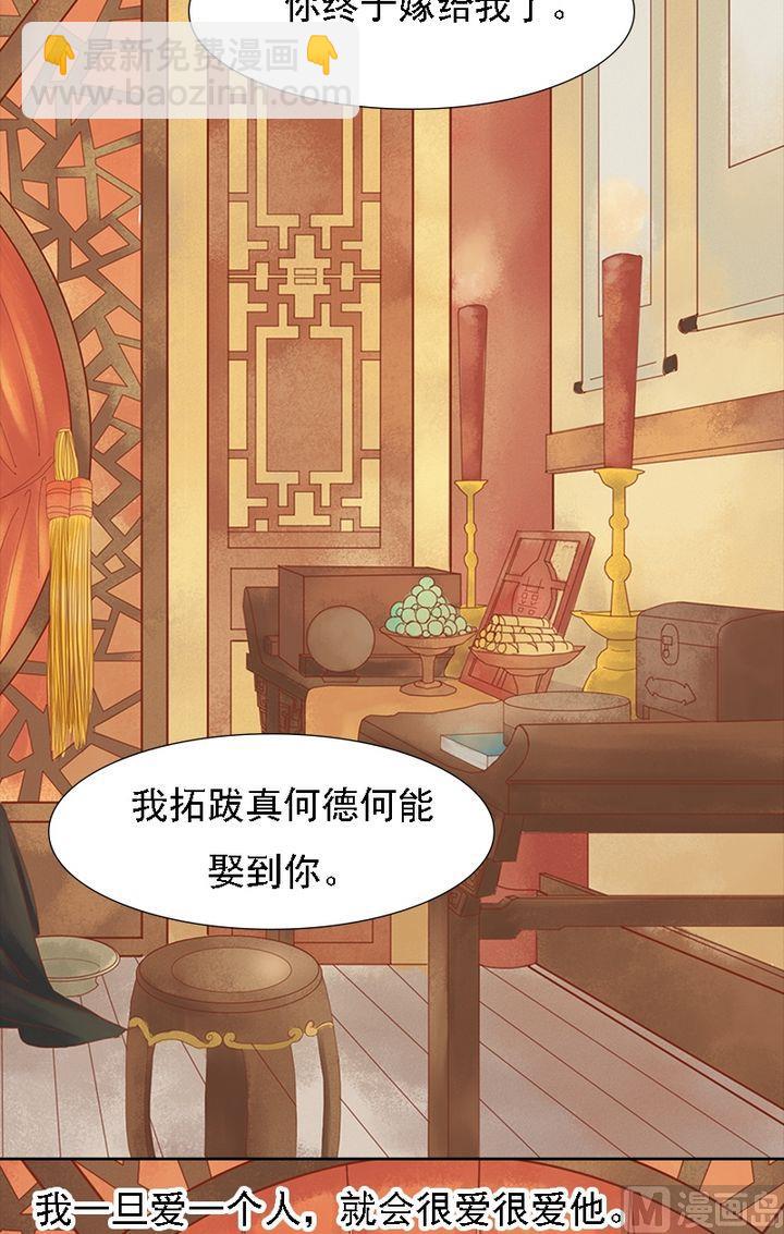 第15话 只是配角-第16话