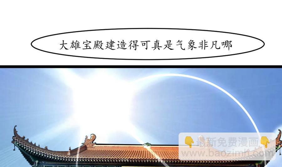 第151话  情敌-第152话