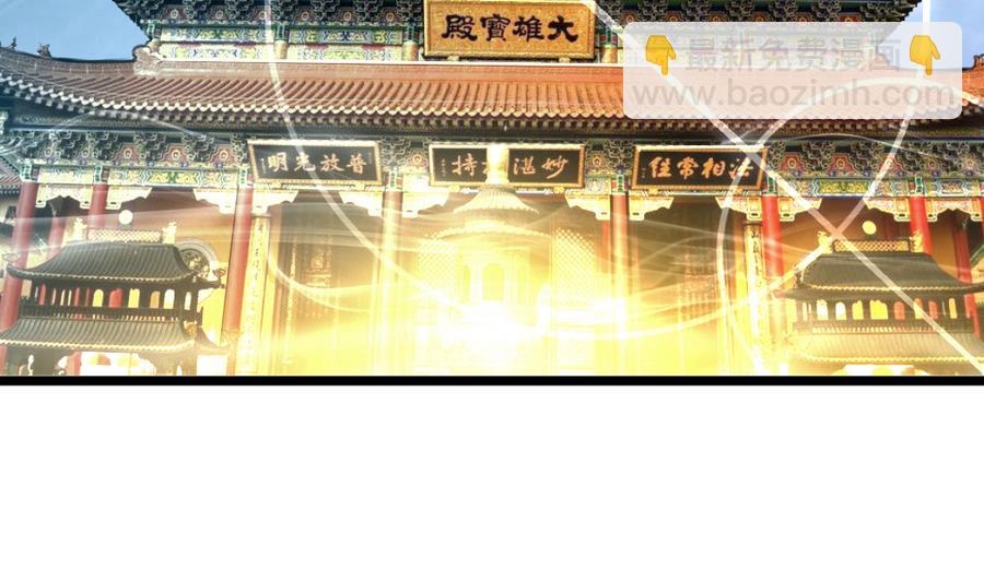 第151话  情敌-第152话