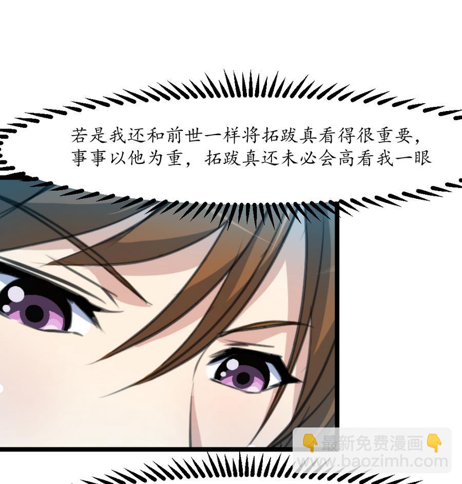 第151话  情敌-第152话