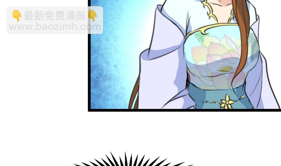 第151话  情敌-第152话