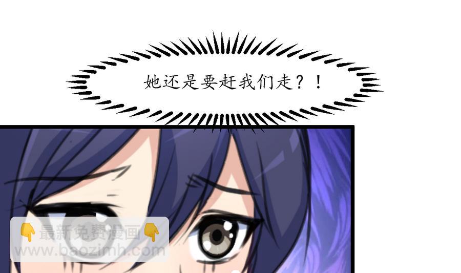 第153话 有用的消息一条就够-第154话