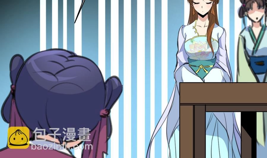 第153话 有用的消息一条就够-第154话