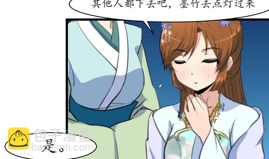 第153话 有用的消息一条就够-第154话