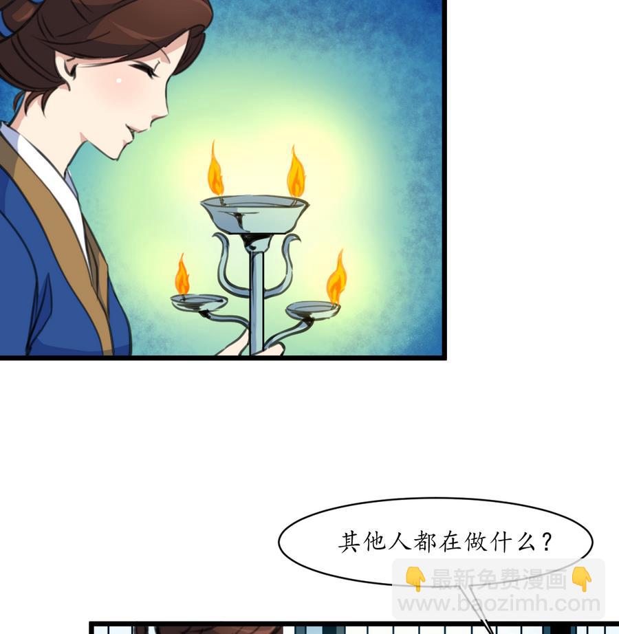 第153话 有用的消息一条就够-第154话
