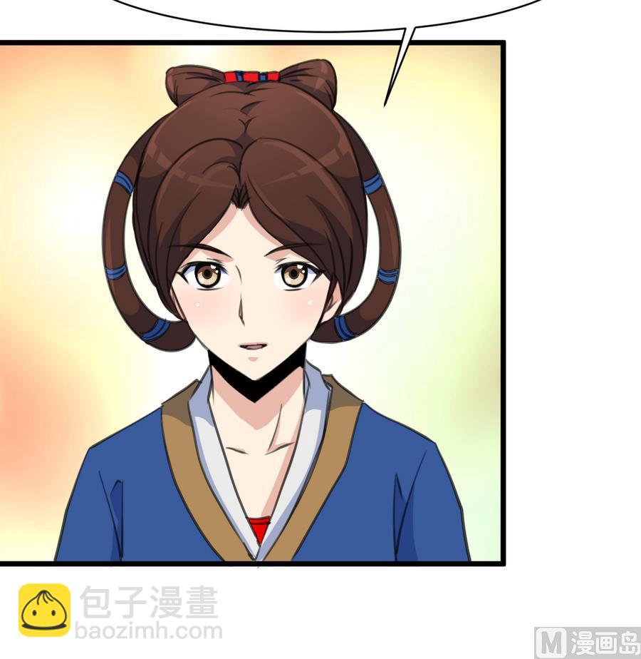 第153话 有用的消息一条就够-第154话